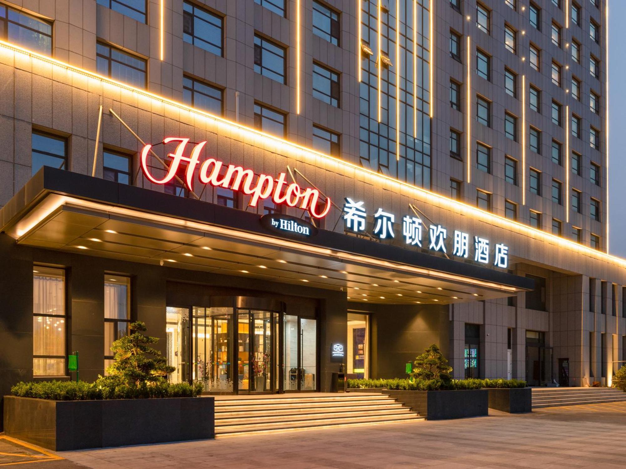 Готель Hampton By Hilton Qingdao Jiaodong International Airport South Цзяочжоу Екстер'єр фото